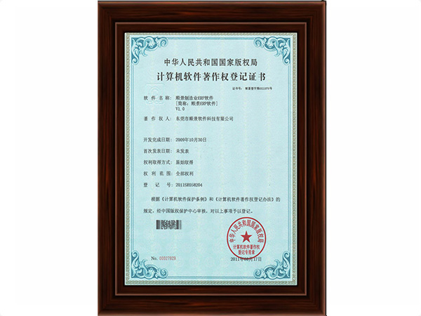 开云官网App下载
