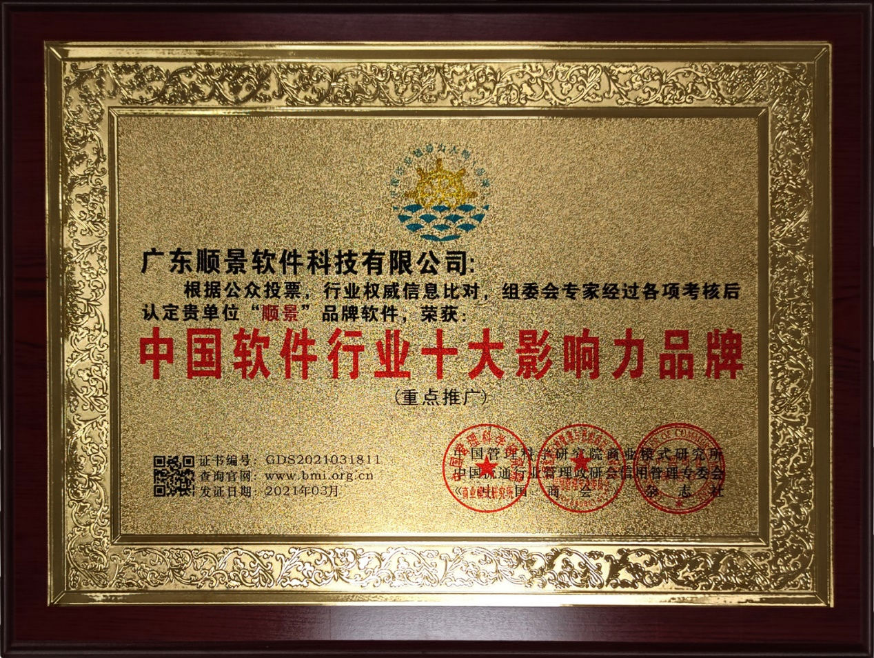开云官网App下载