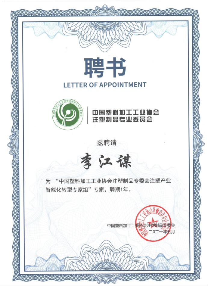 开云官网App下载